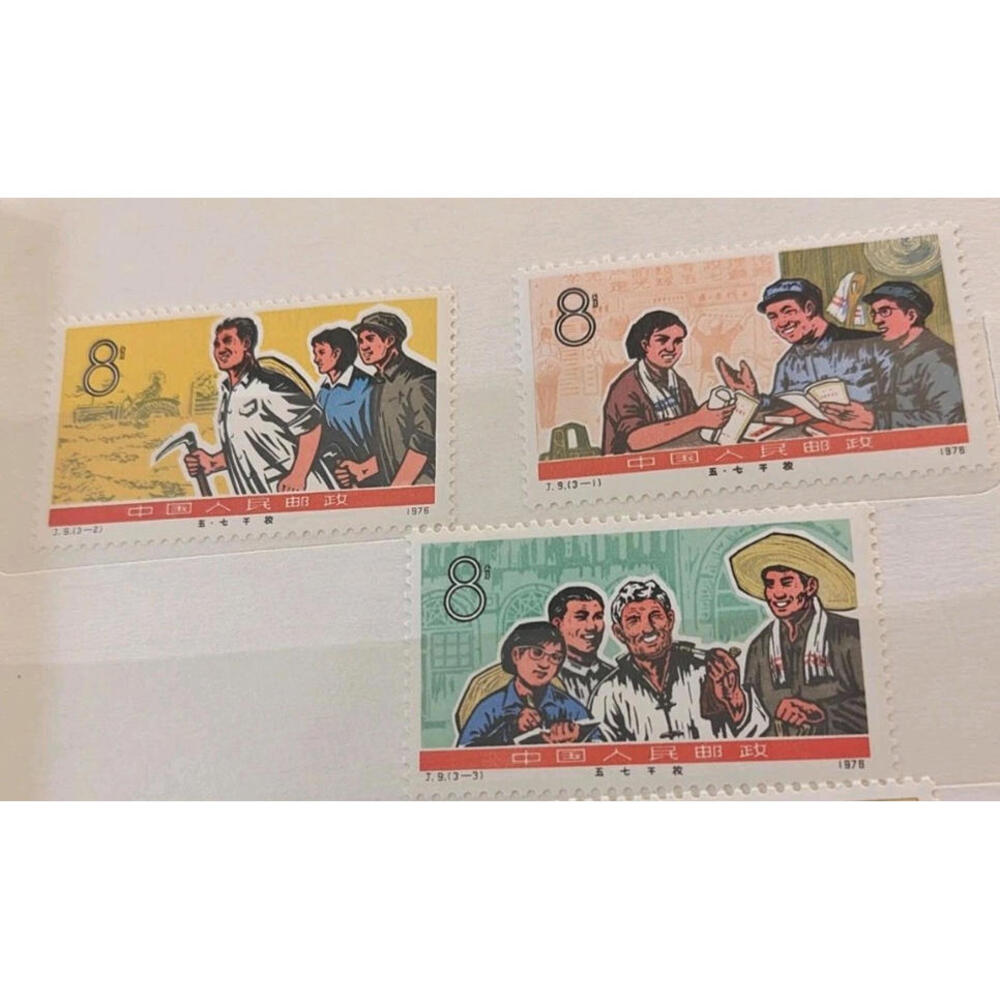 PRC‎ CHINA #1275-1277 J9 Mint  Complete Set